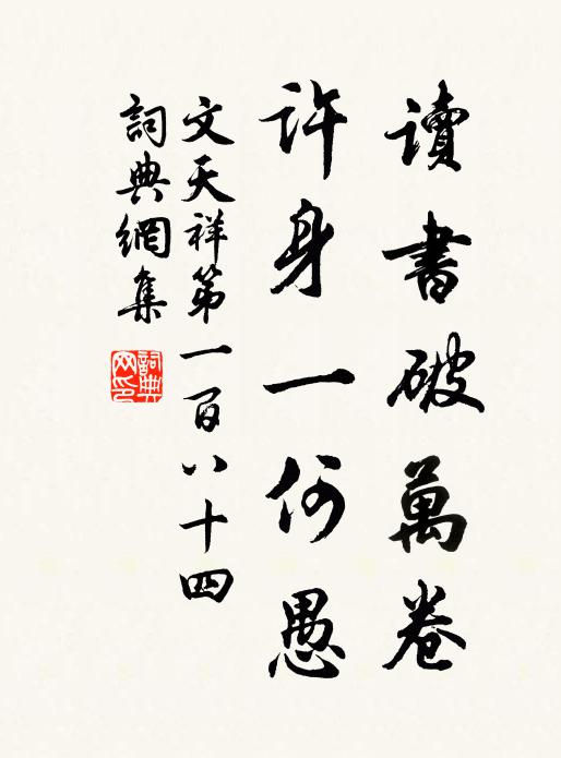 蒲茸才簇岸,柳頰已遮樓 詩詞名句