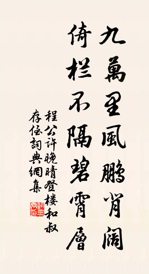 堪恨路長移不得,可無人與畫將歸 詩詞名句