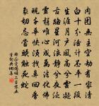 題畫石山原文_題畫石山的賞析_古詩文