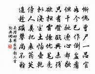 郭祥正詩詞全集_郭祥正古詩文大全