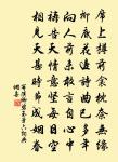 得福州蔡君謨密學書並茶原文_得福州蔡君謨密學書並茶的賞析_古詩文