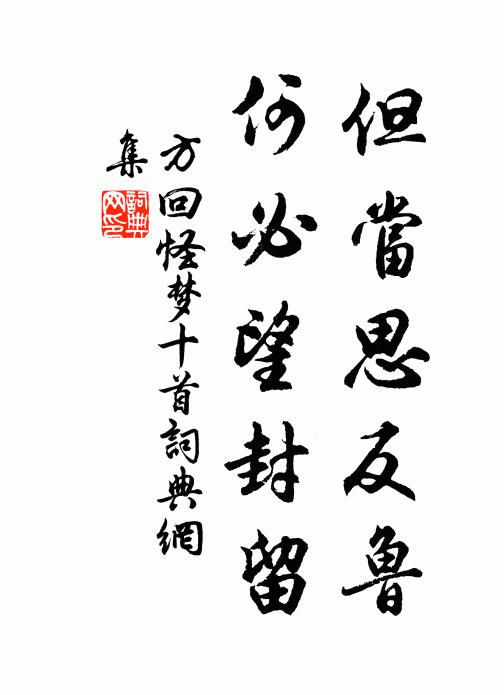 宮闈女職遵慈訓,見海宇儀型 詩詞名句