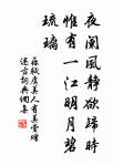 舌為利害本,口是禍福門。 詩詞名句
