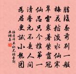 送李漕用之二首原文_送李漕用之二首的賞析_古詩文