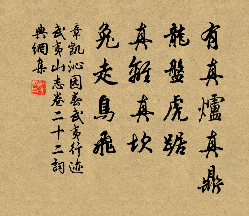 自古為仁知不富,如今學道豈憂貧 詩詞名句