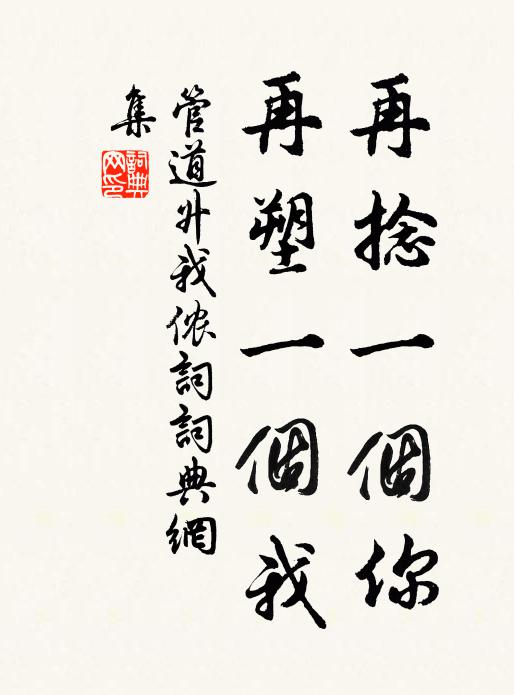 嘆浮生下梢,終久盡成虛 詩詞名句