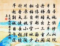 簡潘義榮原文_簡潘義榮的賞析_古詩文