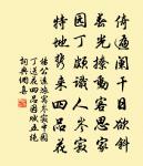 冬晴與子坦子聿游湖上原文_冬晴與子坦子聿游湖上的賞析_古詩文