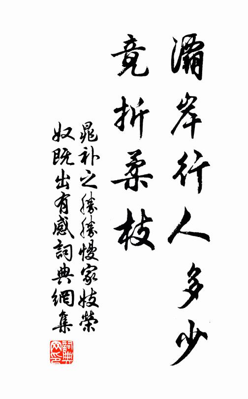 渚頭沽美酒，船上作重陽 詩詞名句