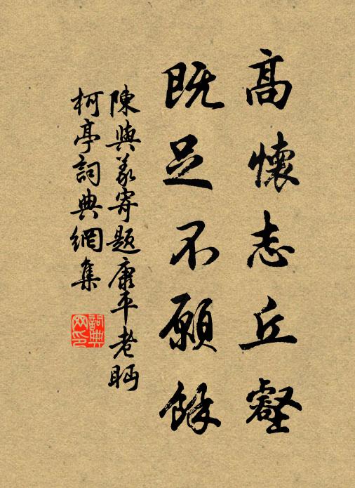 醉索蠻箋,狂吟象管 詩詞名句