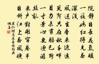 沁園春原文_沁園春的賞析_古詩文