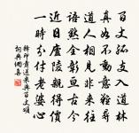 雲台望鶴亭原文_雲台望鶴亭的賞析_古詩文