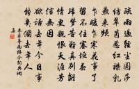 馮伯規詩詞全集_馮伯規古詩文大全