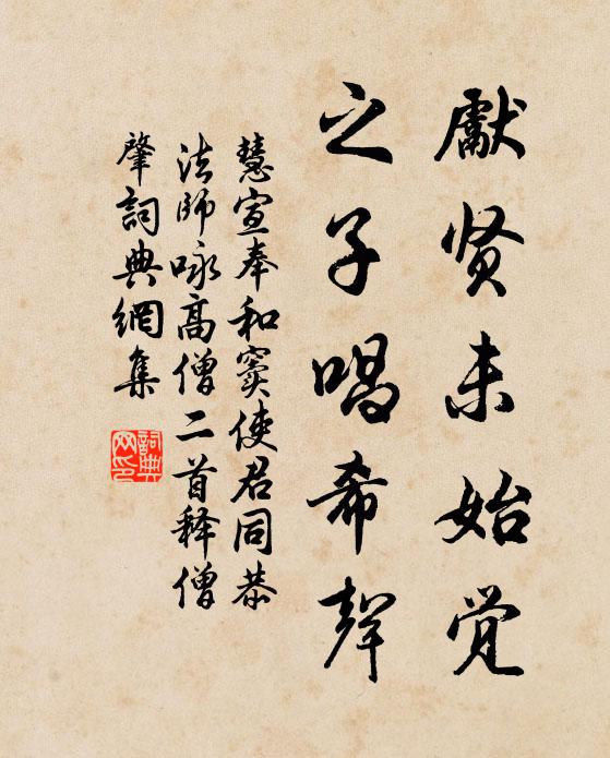 數杯酒盡又南去，正是落花春暮時 詩詞名句
