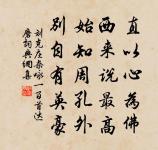 魚耶孫氏輓詩原文_魚耶孫氏輓詩的賞析_古詩文