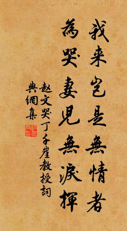 又何如、物外修持 詩詞名句