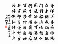 溪橋早春原文_溪橋早春的賞析_古詩文