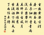 故鄴原文_故鄴的賞析_古詩文