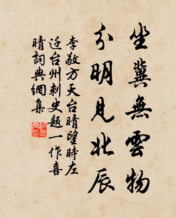 吳吟未至慢,楚語不假些 詩詞名句