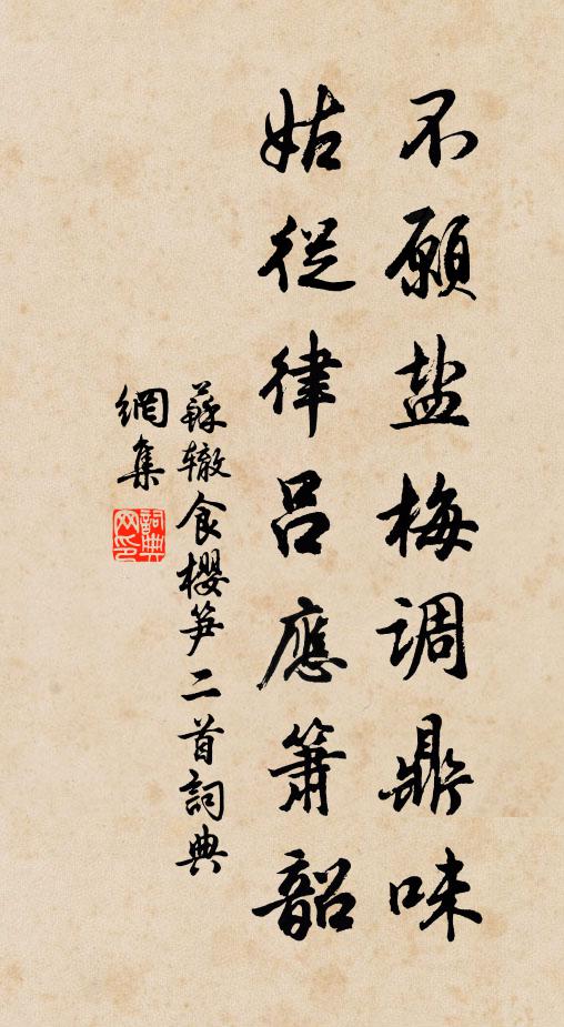 應當如是觀,客至亦忘言 詩詞名句