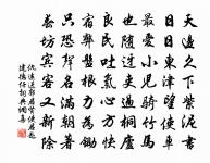 香山會原文_香山會的賞析_古詩文