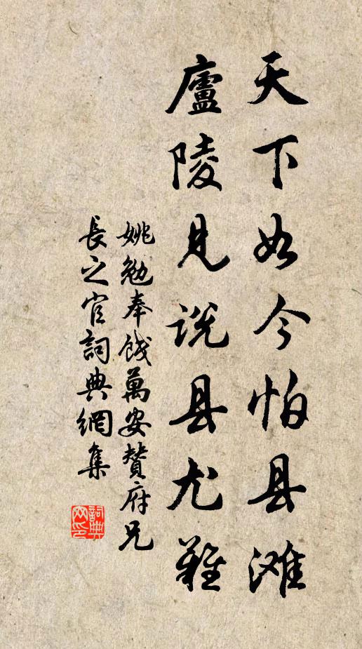 皋橋路逶迤,碧水清風飄 詩詞名句