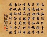 次韻答羅鄂州二首原文_次韻答羅鄂州二首的賞析_古詩文