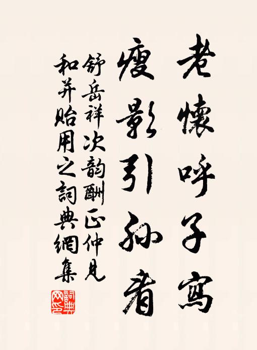 好憶行盡眼重開,菜葉流金逐水來 詩詞名句