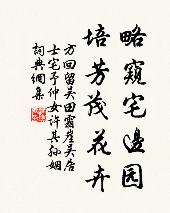 漢家虎璽重分銅，鑾坡厭直金蓮紅 詩詞名句