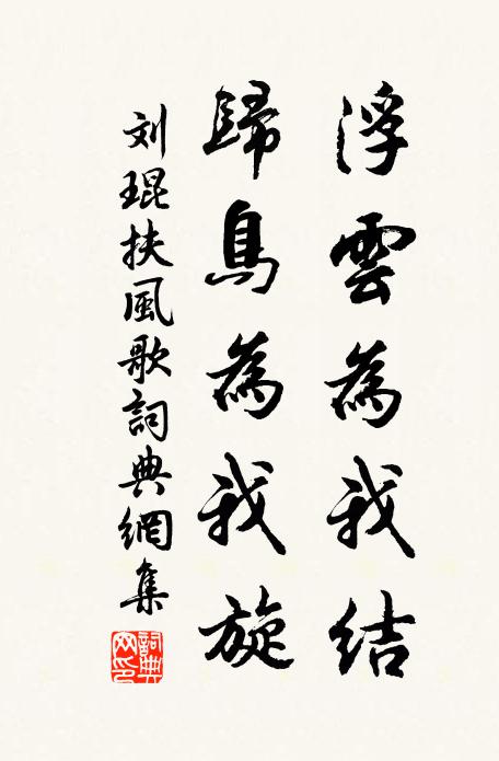 嶺月聞鳳笙，松風吹鶴氅 詩詞名句