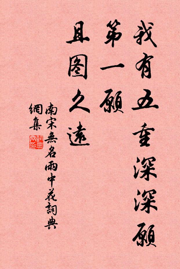 曼倩面有飢色，蟠桃三度偷嘗 詩詞名句