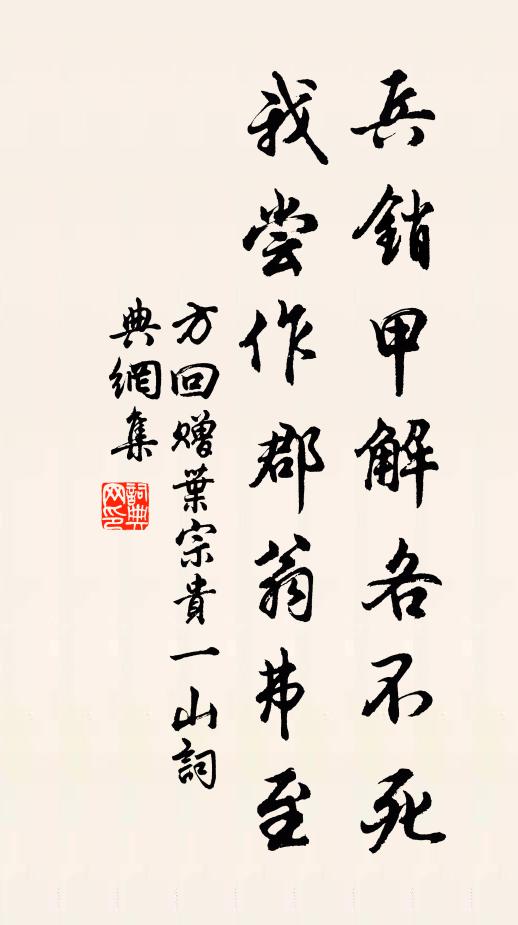 遠山初見疑無路，曲徑徐行漸有付。 詩詞名句