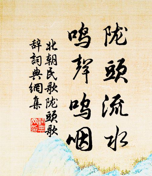 挪吳絲，雕楚竹，高托天風拂為曲 詩詞名句