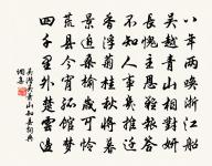 和賈元永醉楊妃原文_和賈元永醉楊妃的賞析_古詩文