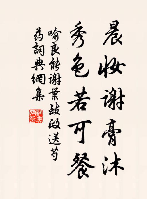 豈應南北內際，造次差毫釐 詩詞名句