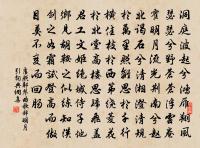 銘座一首原文_銘座一首的賞析_古詩文