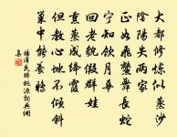 壽高懋軒先生初度原文_壽高懋軒先生初度的賞析_古詩文