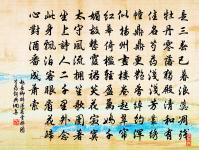 拾寶岩原文_拾寶岩的賞析_古詩文