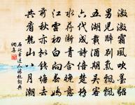 官冷原文_官冷的賞析_古詩文