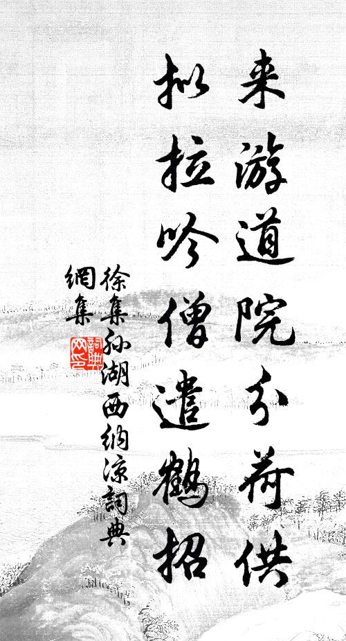 只有荷蜂不愁雨，蠟房仰臥萬花枝 詩詞名句