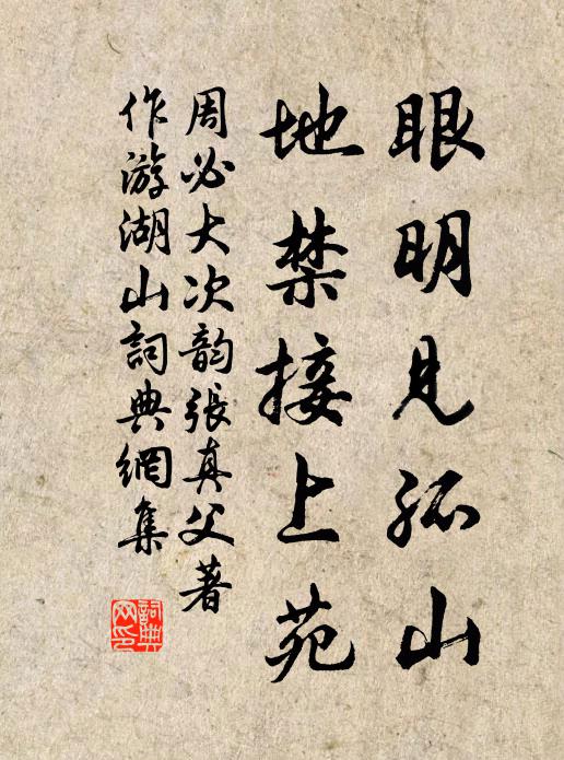 明珠博美姬,黃金酬麗曲 詩詞名句
