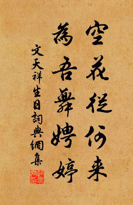 正值元宵，行樂同民總無閒 詩詞名句