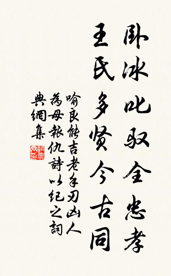 已具扁舟訪使君,忽逢春雨起淮濆 詩詞名句