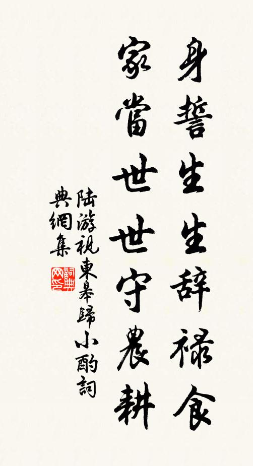 呼兒斫海鯨,新篘酒盈壺 詩詞名句