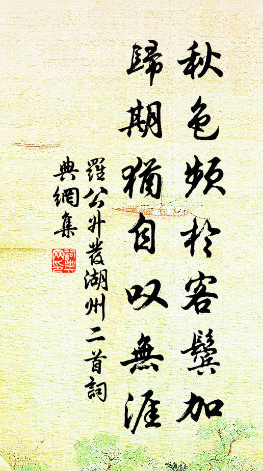 峰巒當闕古，堞壘對雲空 詩詞名句