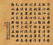 和公序庫部觀孔雀因呈東玉少卿原文_和公序庫部觀孔雀因呈東玉少卿的賞析_古詩文