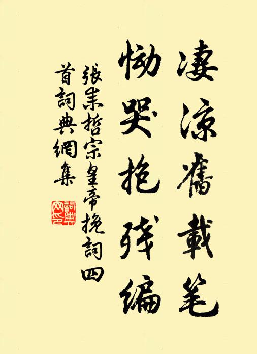 論詩各盡諸郎意,籬落之中自可娛 詩詞名句