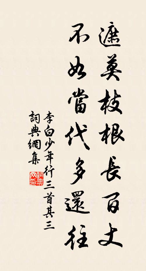 只有霜華伴月明 詩詞名句