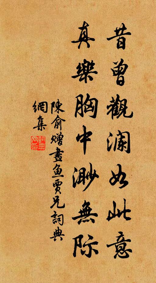 梨花猶半綻，塘水已迷漫 詩詞名句