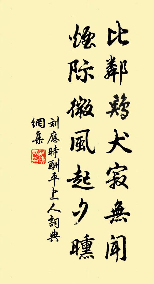 楩梓居鄧林，崢嶸山谷間 詩詞名句